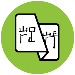 Translation and Optional Anki Logo